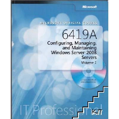 Microsoft official course 6419A. Vol. 1-2
