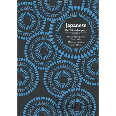 Japanese: The Written Language