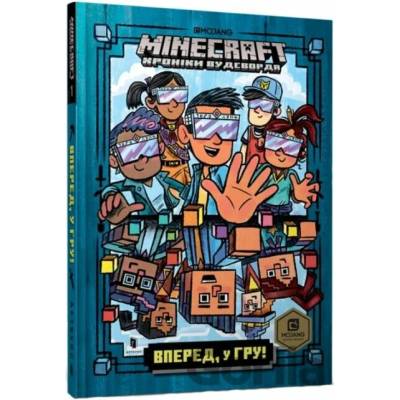 MINECRAFT Vpered, u hru! - Nick Eliopulos