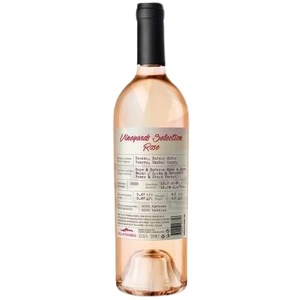 Vineyards bolyarovo Винеярдс Сира Каберне Фран Петит