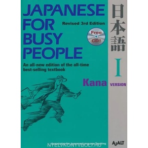 Japanese For Busy People 1: Kana Version | AJALT (2007)
