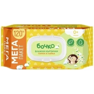 Бочко Влажни кърпички Бочко - Памук и лайка, 120 броя (3010-12-025) - baby