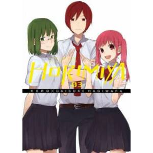 Horimiya, Vol. 3 (ISBN: 9780316270106)