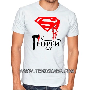 Image 1 of Fruit of the Loom Забавна тениска - Георги