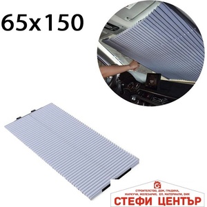 Paolo Слънцезащитна щора с вакуум 65см 2465 (66012) - steficenter