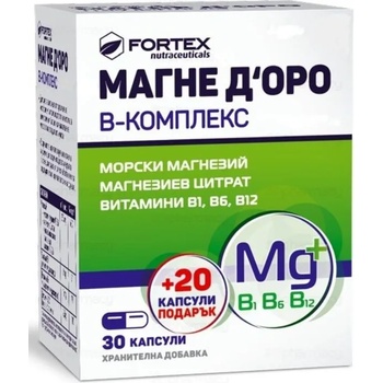 Fortex Магне Д'оро В-комплекс, 30 + 20 капсули, Fortex
