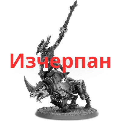 Games Workshop Skullmaster, Herald of Khorne (99819915017)