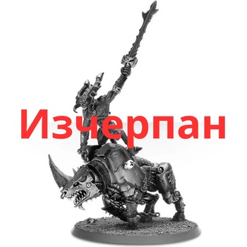Games Workshop Skullmaster, Herald of Khorne (99819915017)