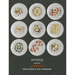 Koreatown | Deuki Hong (2016)
