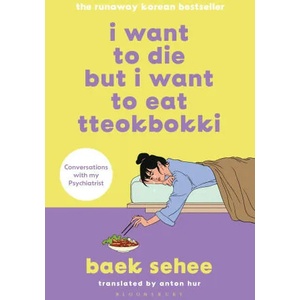 I Want to Die but I Want to Eat Tteokbokki (ISBN: 9781526648099)