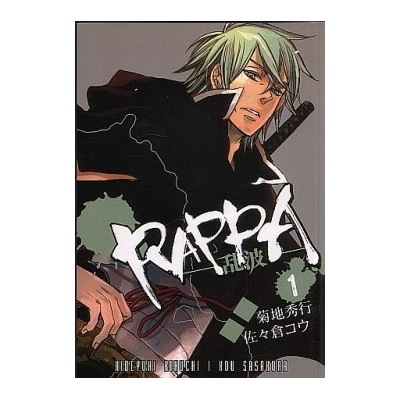 Rappa 1