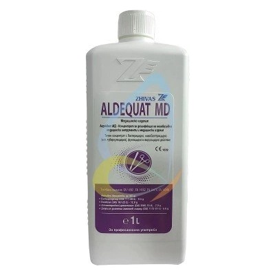 ЖИВАС ООД Дезинфекция на неинвазивни медицински и стоматологични инструменти