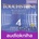 Touchstone 4: Class Audio CDs (3) - Michael McCarthy