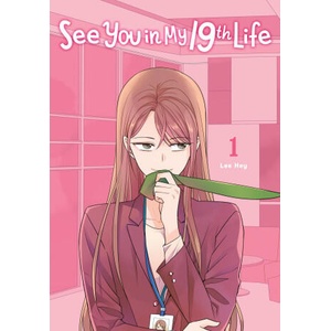 SEE YOU IN MY 19TH LIFE V01 | V01 (2024)