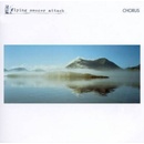 FLYING SAUCER ATTACK: CHORUS LP
