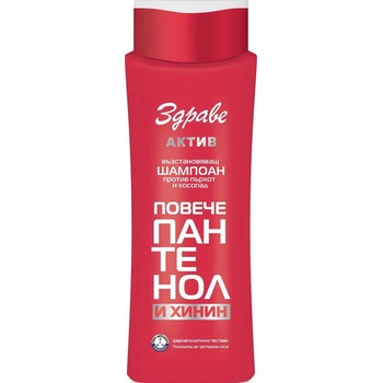 Image 1 of Здраве Актив Възстановяващ шампоан с пантенол и хинин, 390 ml