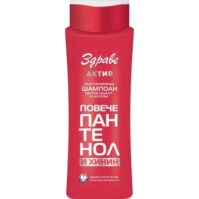 Здраве Актив Възстановяващ шампоан с пантенол и хинин, 390 ml