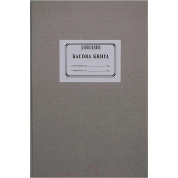 Касова книга меки кори