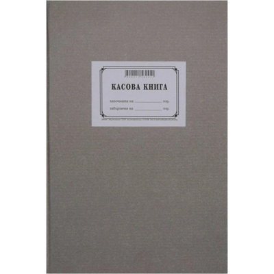 Касова книга меки кори