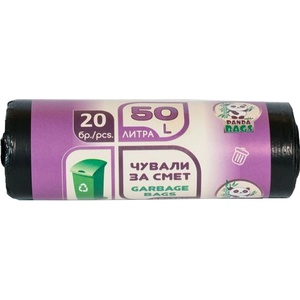 Торби за смет 50 l 55х75 cm 20 бр (2711002-4-14-20БР)