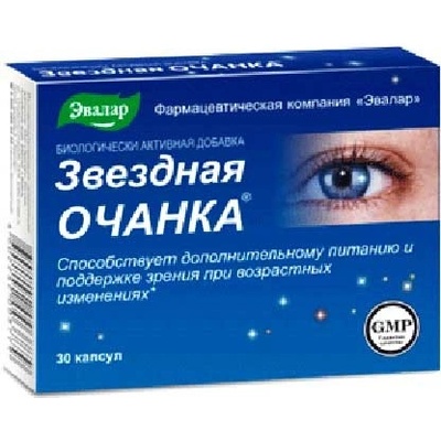 Hvězdný světlík Očanka na stárnoucí oči 30 tablet T061