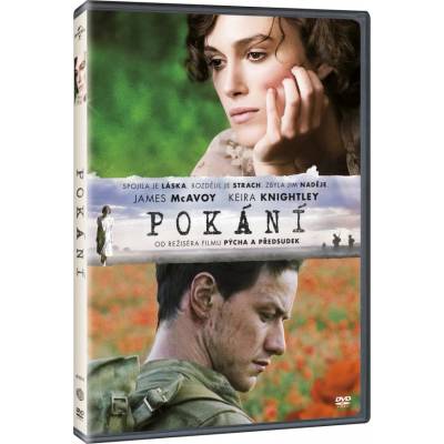 MagicBox Изкупление - dvd (003621)