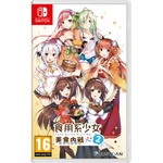 SimonCreative Food Girls 2 Civil War (Switch)