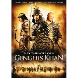 DM discont Genghis Khan - DVD (058805)