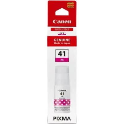 Brother Бутилка с мастило CANON GI-41 EMB Magenta 4544C001 (4544C001)