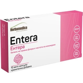 Herbamedica Entera, 10 веге капсули, Herbamedica