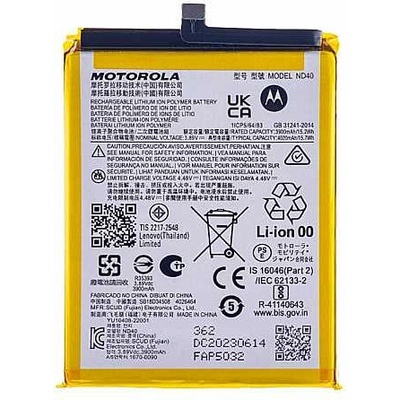 Motorola Батерия за Motorola Edge 30 XT2203-1