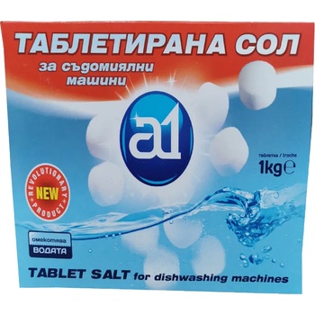 А1 сол на таблетки за съдомиялна машина, 1кг