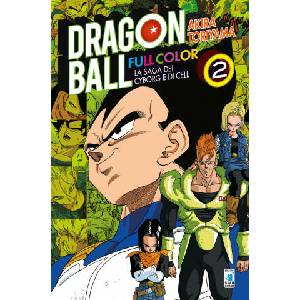 saga dei cyborg e di Cell. Dragon Ball full color | Akira Toriyama (2019)