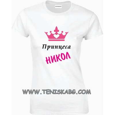 Fruit of the Loom Тениска с надпис - Принцеса