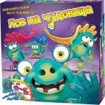 EmonaMall Детска игра Лов на чудовища EmonaMall - Код W5729 (W5729-3800876033556)