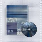 Daniel Shopping s. r. o Giuk: ? ? : ? ? ? ? ? - cd (067602)