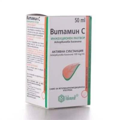 Vitamin C - Витамин C инжекционен разтвор 50 ml