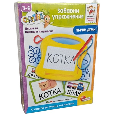 Lisciani Образователeн комплект Lisciani - Carotina, Забавни упражнения с първи думи (LIBG107193)