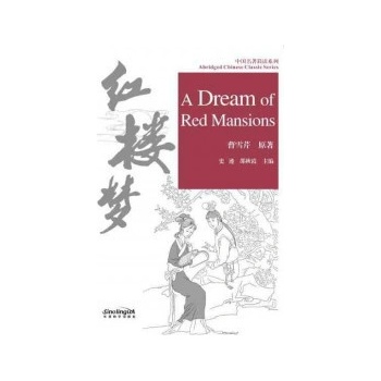 DREAM OF RED MANSION