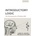 Introductory Logic (Student Edition)