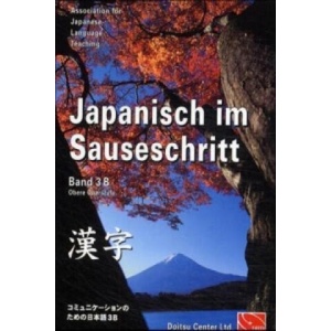 Japanisch im Sauseschritt. Modernes Lehr- und Übungsbuch für Anfänger. . . . / Oberstufe | Thomas Hammes (ISBN: 9784902456004)
