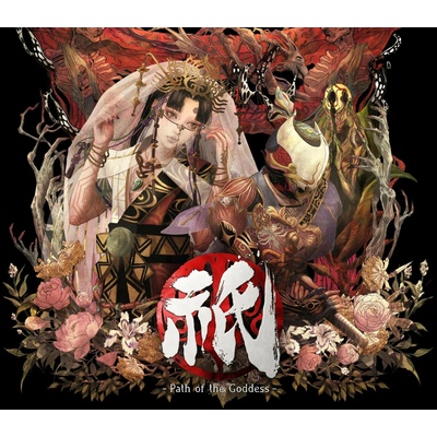 Kunitsu-Gami: Path of the Goddess
