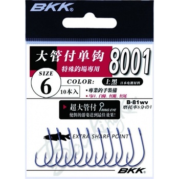 BKK Spoon hooks BN veľ.10 10 ks