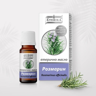 Етерично масло от Розмарин 10 мл (Rosmarinus Officinalis) - Етерика (Розмарин)