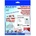 NITEC Торбички за прахосмукачки НИТЕК, код Т629