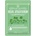 Fortheskin - Super Food Real Vegifarm Double Shot Mask 23ml - Cica