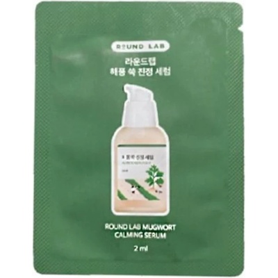 ROUND LAB Mugwort Calming Serum (sample) - Успокояващ серум с морски пелин 2мл (sample)