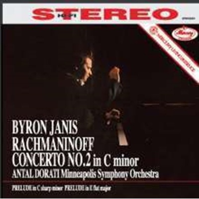 Byron Janis: Rachmaninoff - Concerto No. 2 in C Minor LP