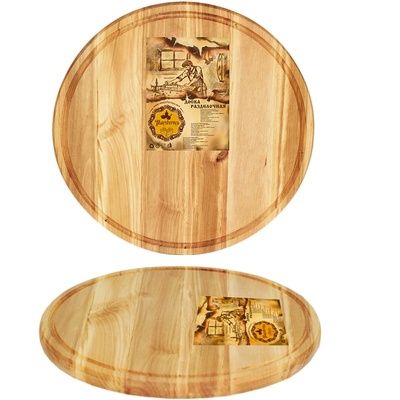 Maysternya Дъска за пица Ø31xh1.5cm (8907-1) (0147168)