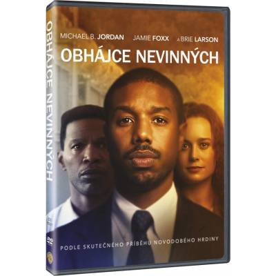 MagicBox Милост - dvd (032173)